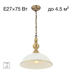 Citilux Адриана CL405213 Подвесной светильник Бронза