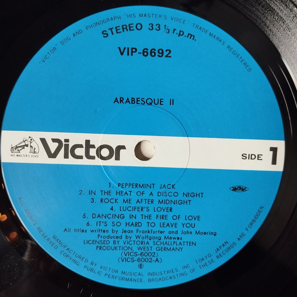 Винтажная виниловая пластинка LP Arabesque II (Japan 1979) (Obi) Hell Driver
