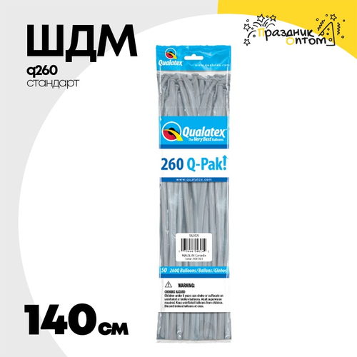 ШДМ Q260 140 см (Серебро)