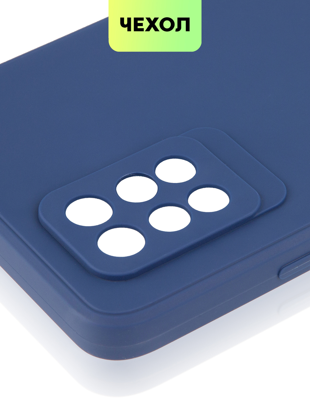 Чехол BROSCORP для Infinix Note 10 Pro оптом (арт. INF-NOTE10PRO-COLOURFUL-BLUE)