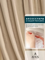 Канвас ткань для штор мебели рукоделия