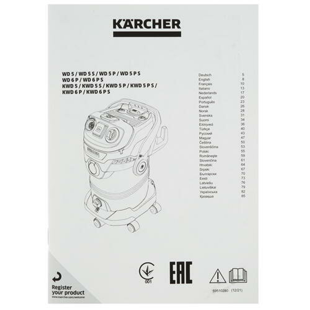 Хозяйственный пылесос KARCHER WD 6 P S V-30/6/22/T (YSY) 1300 Вт,30 л (1.628-360.0)