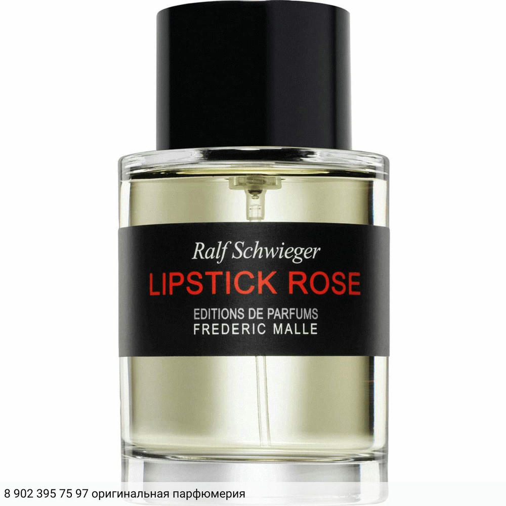 Lipstick Rose
