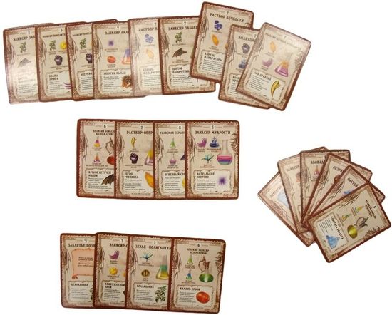 Настольная игра Зельеварение: Практикум