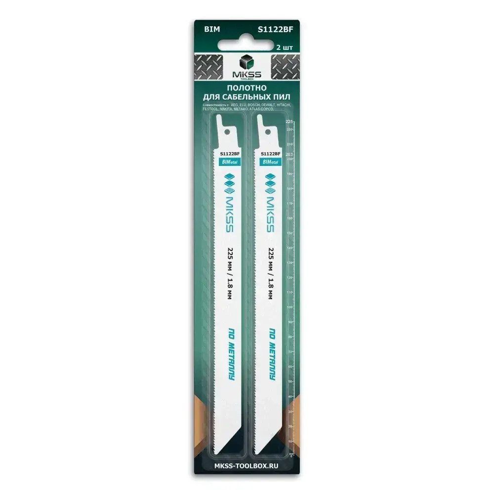 Полотна по металлу для сабельной пилы 225 мм с шагом 1.8 мм, S1122BF, MKSS