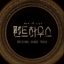 Альбом THE PENTHOUSE SBS Drama OST