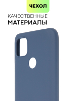 Чехол BROSCORP для Xiaomi Redmi 10A оптом (арт. XM-R10A-COLOURFUL-BLUE)