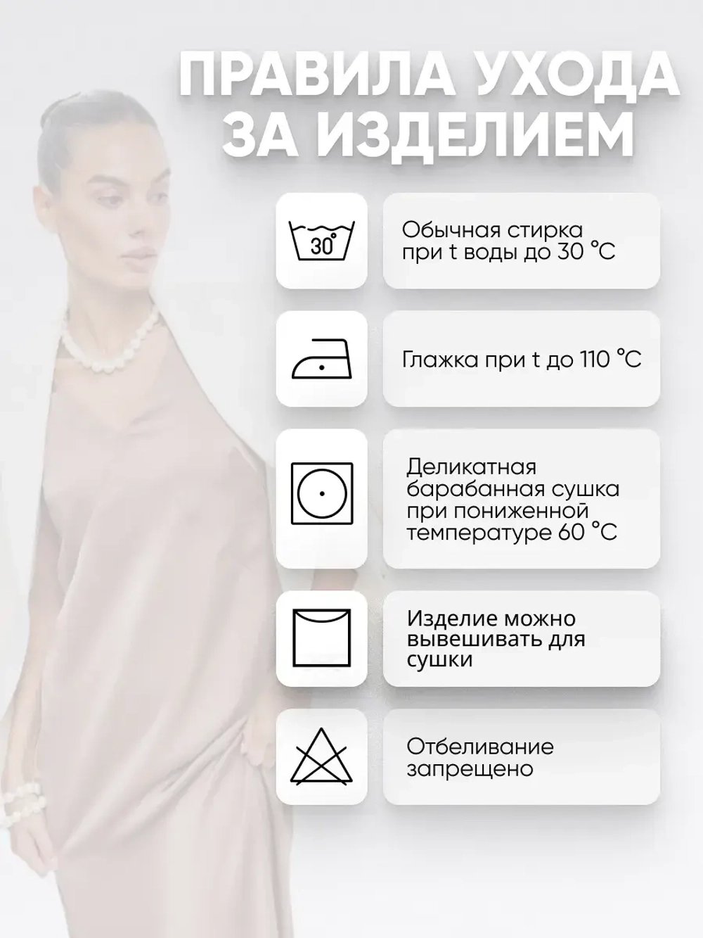 Вечернее премиум платье комбинация на широких бретелях