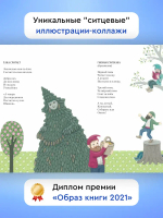 "За волной волна. Стихи-считалки" М.Лукашевич