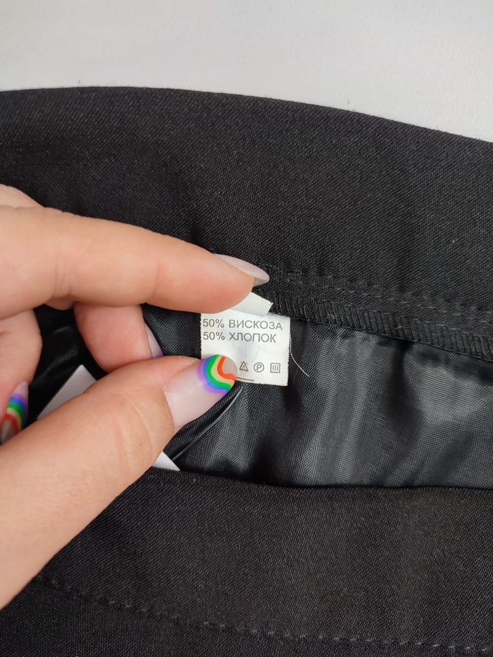 Юбка с рюшами 54 размер