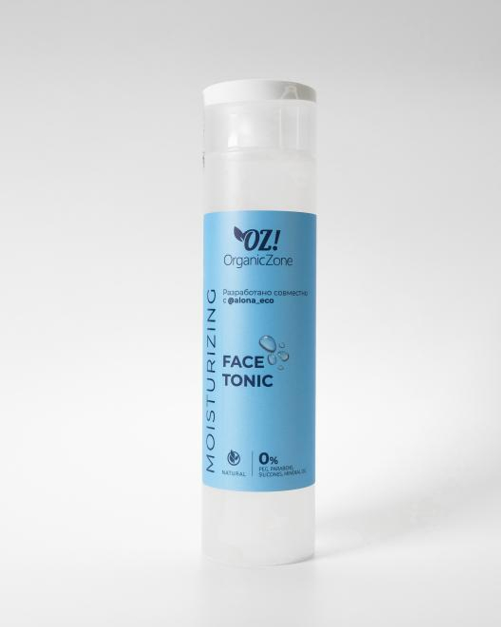 Тоник для лица Organic Zone AlonaEco для очень сухой кожи (250мл)