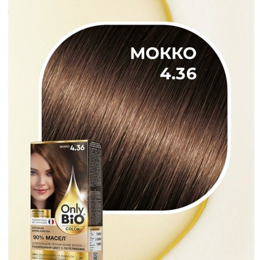 Крем-краска для волос ONLY BIO COLOR 4.36 Мокко
