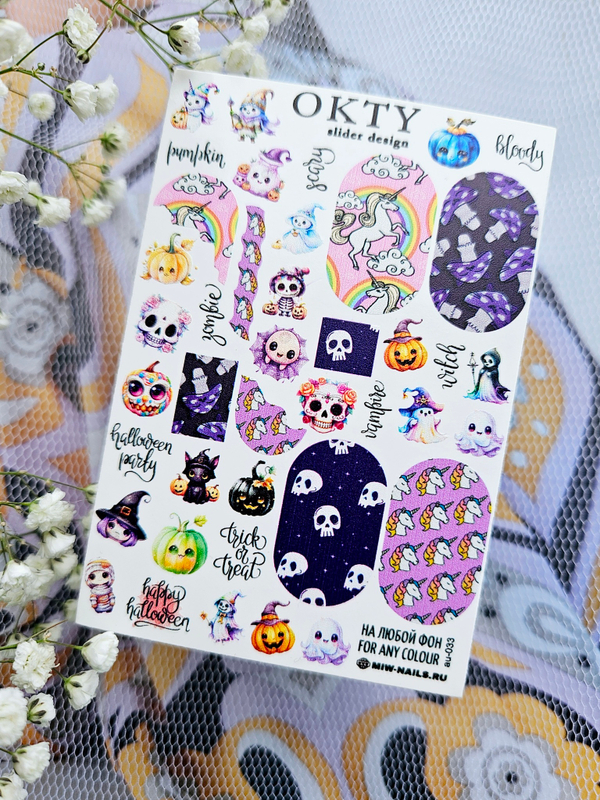 Слайдер - дизайн OKTY au-033