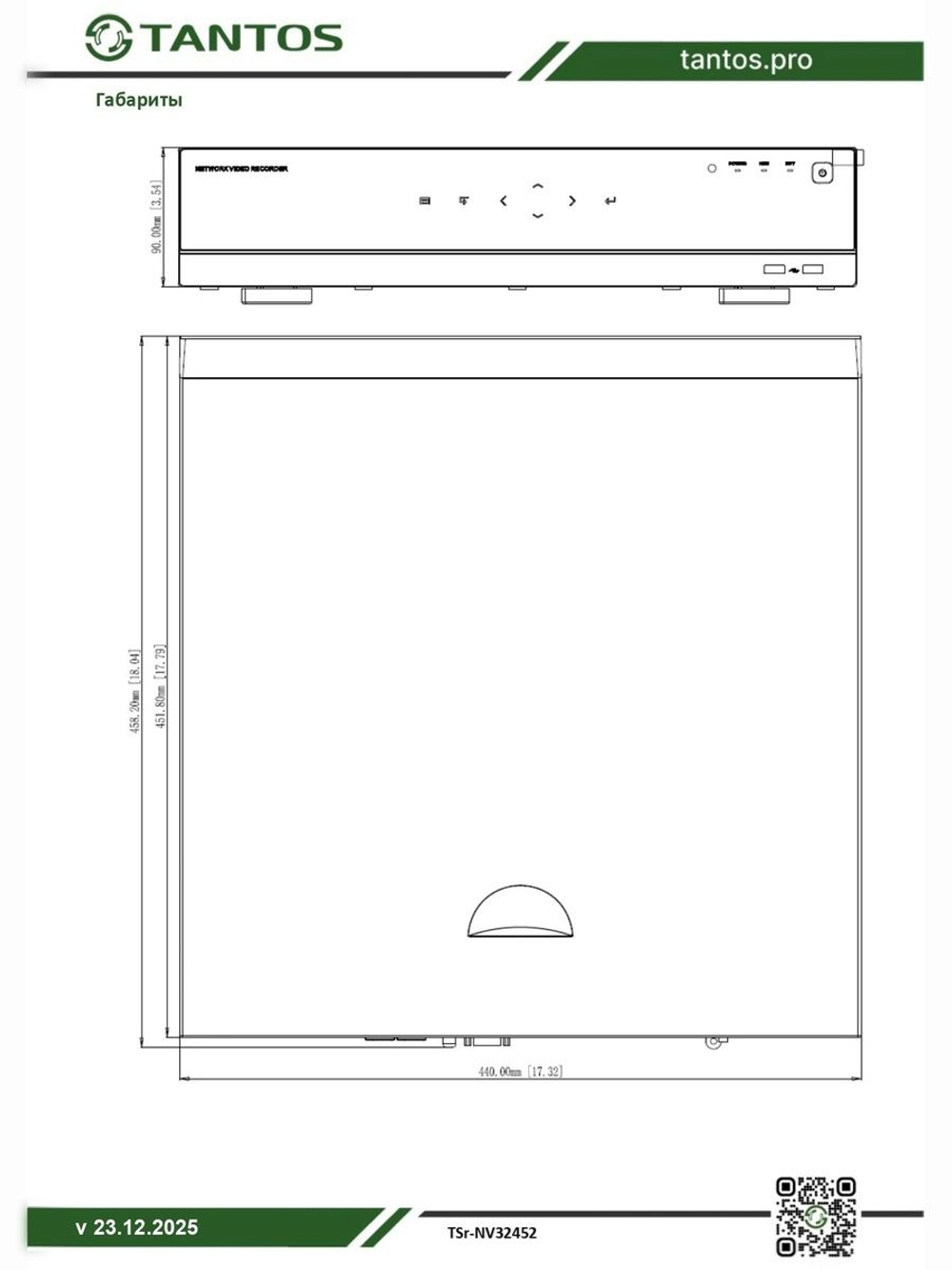 Видеорегистратор сетевой (NVR) TSr-NV32452