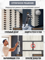 Панели самоклеящиеся для стен, деревянные кирпичики, Белый дуб