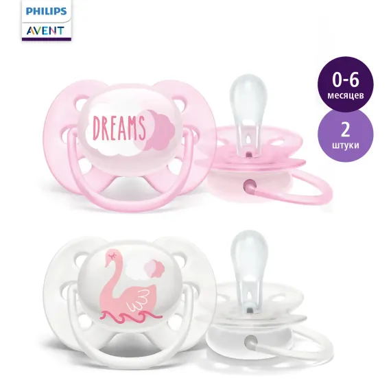 Пустышка Philips Avent ортодонтическая 2 шт.