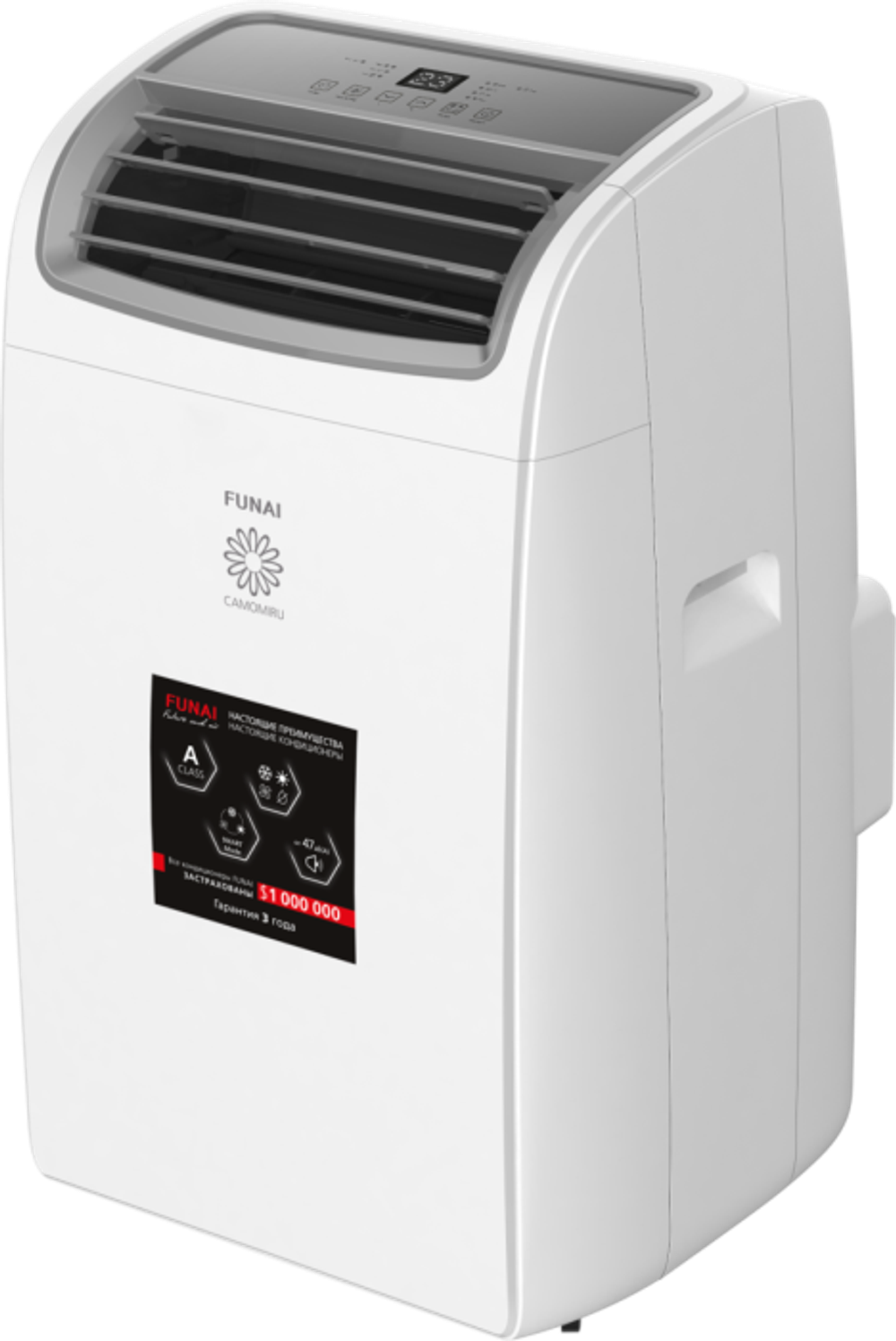 Мобильные кондиционеры FUNAI MAC-CM46HPN04 фото 3