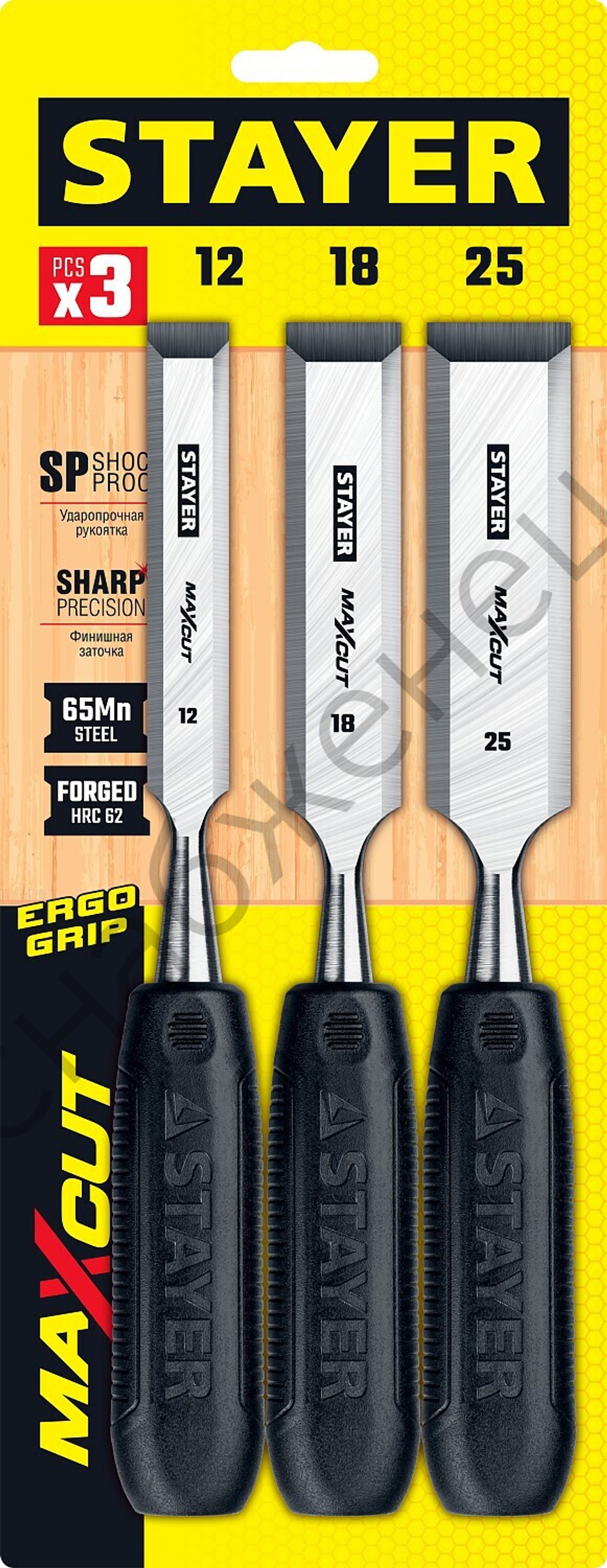 STAYER Max-Cut 3 предм., Набор стамесок (1820-H3)