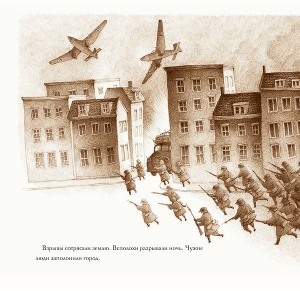 Дерево во дворе. Взгляд из окна Анны Франк