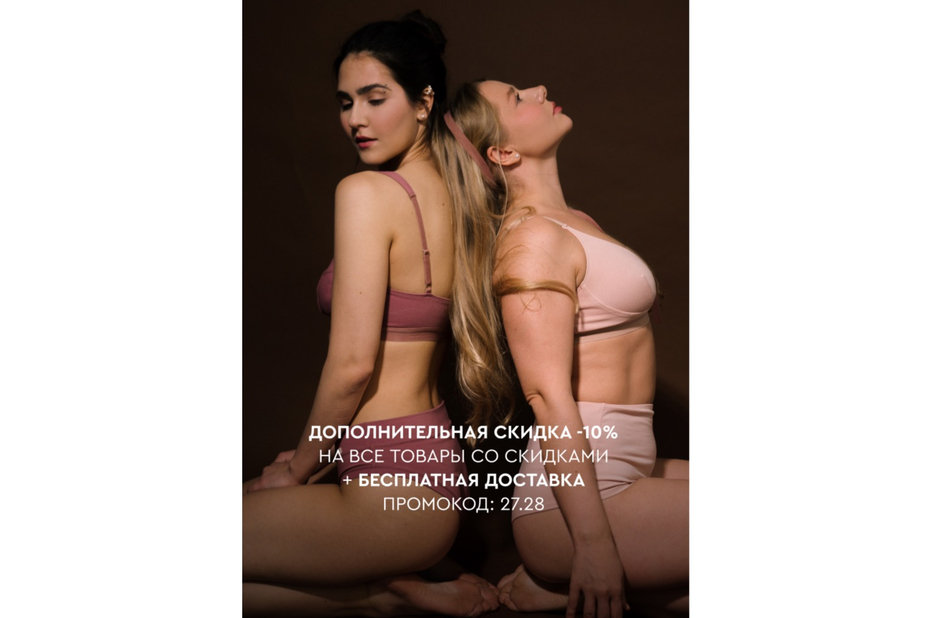 АДВЕНТ КАЛЕНДАРЬ