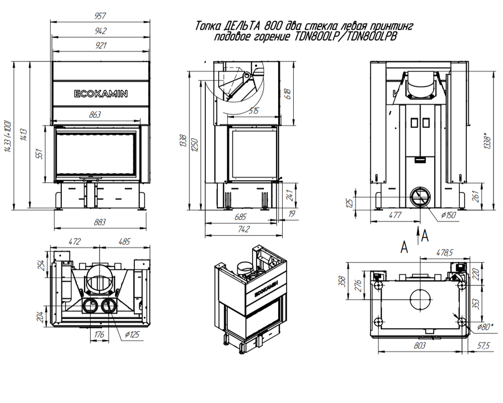 Каминная топка Экокамин ДЕЛЬТА 800 L два стекла левая принтинг