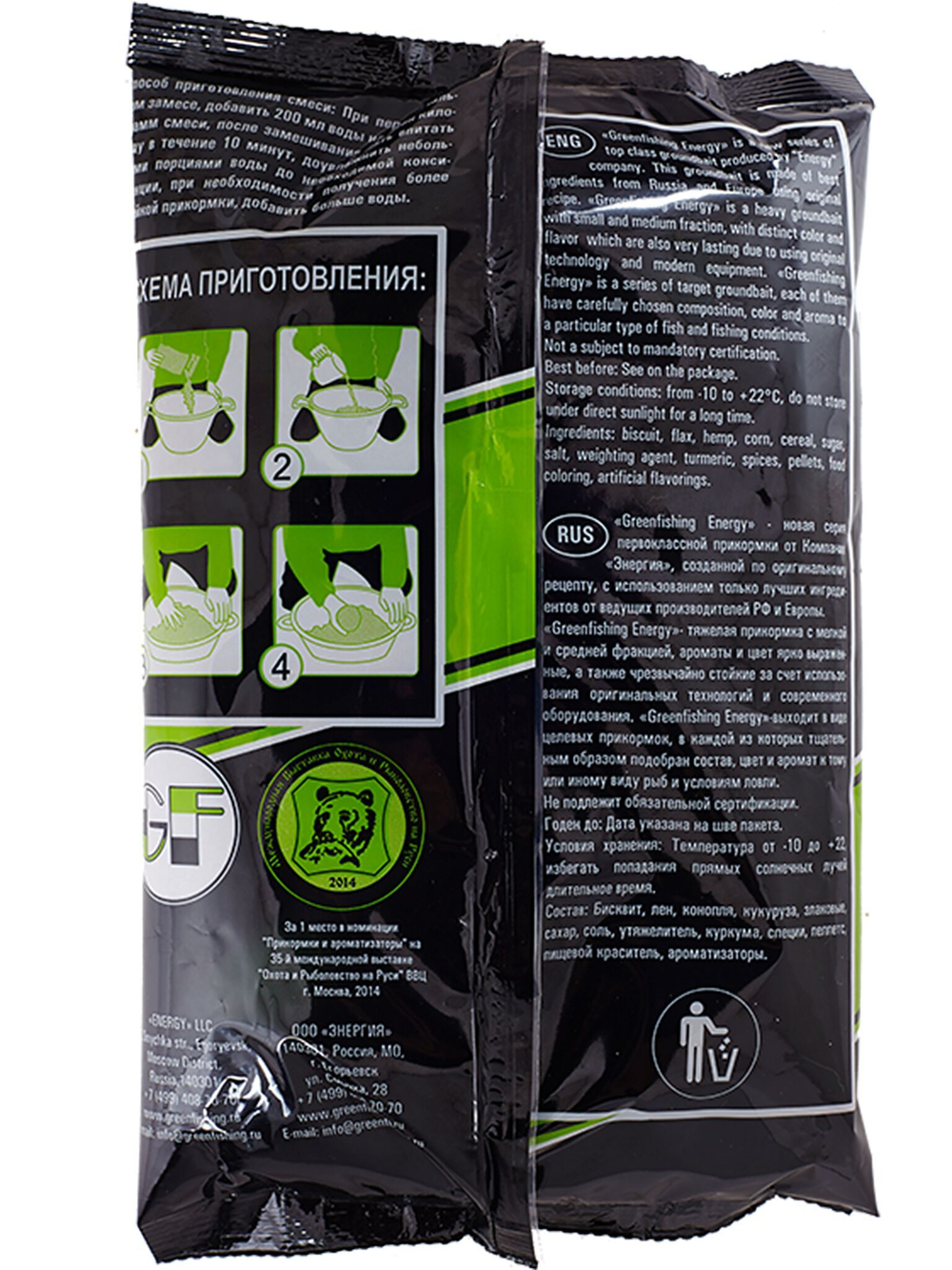 Прикормка GF Energy 1кг ЛЕЩ