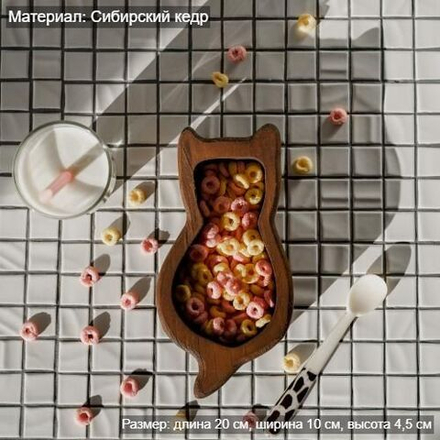 Менажница "Котик" из Сибирского кедра