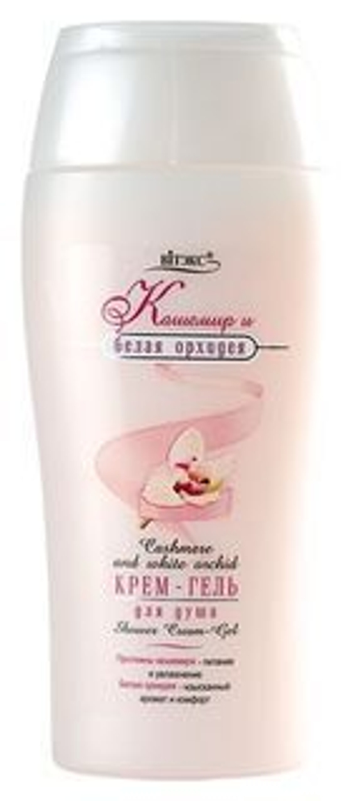 Витэкс КАШЕМИР И БЕЛАЯ ОРХИДЕЯ Крем-гель для душа 500мл