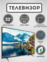 Телевизоры XPX 10-24