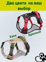 Шлейка для собак средних и крупных пород универсальная прогулочная тренировочная для дрессировки со светоотражателями жилет-трансформер хаки размер S