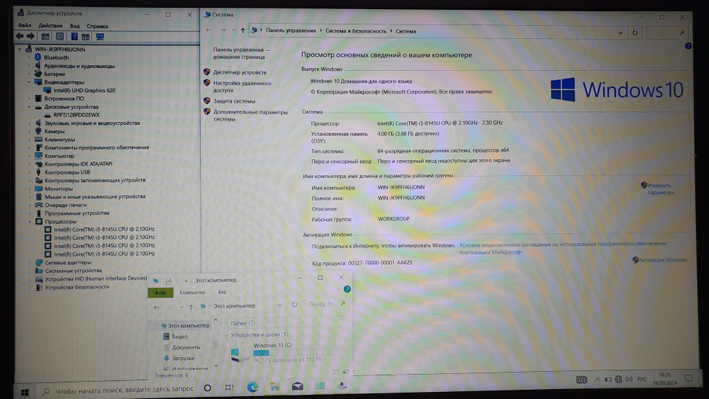 Ноутбук Lenovo i3-8/4Gb/FHD