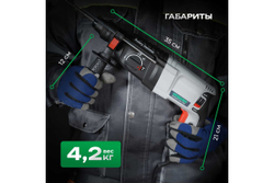 Перфоратор ударный электрический Electrolite П 1100 6638