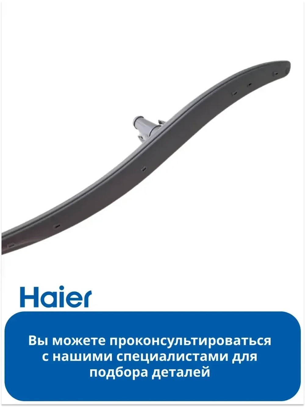 Импеллер (разбрызгиватель) нижний для посудомойки Haier, Candy, Hoover 0120200366 Haier