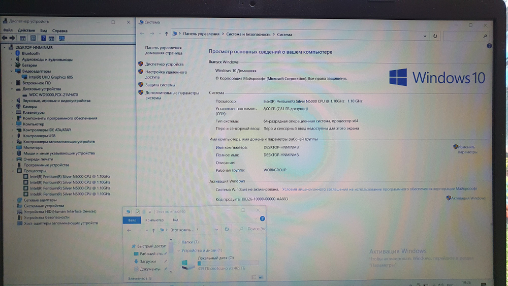 Ноутбук Acer Pentium/8Gb/FHD/Aspire 3 A315-34-P7PN/Windows 10
