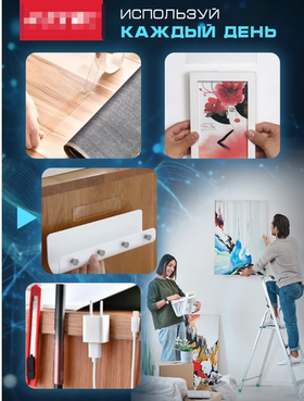 Двухсторонний нано скотч антистресс, крепкая клейкая лента 5м 10мм