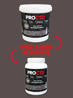 PROCTO Краска для мебели и дерева без запаха графитовый серый 1.2кг