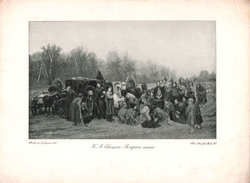 Репродукция картины Савицкого К. А. Встреча иконы