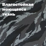Лежак для средней собаки размер L антивандальная ткань разборный синий хаки Brutal Heart