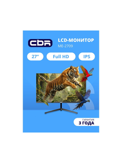 CBR LCD Монитор 27" ME-2709, IPS, FHD 1920x1080, 100Гц, Динамики 2*3W, 1*DP, 1*HDMI, внешний БП, FreeSync, черный, кабель HDMI 1.5м в комплекте, VESA крепление для миниПК [LCD-ME2709-OPC]