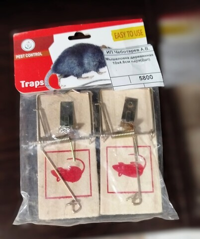 Мышеловка деревянная 10х4.8см пара(2шт)