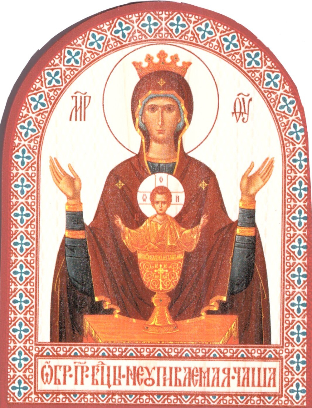 арк Б Неуп ч