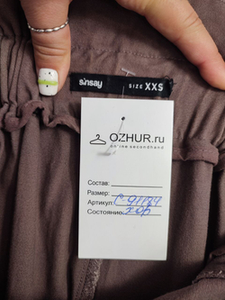 Брюки Sinsay комфортные 40 размер