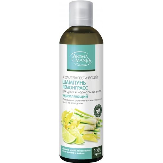 Aromamania Шампунь ЛЕМОНГРАСС 250 мл