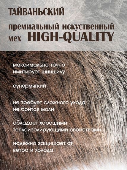 Шапка-ушанка Norfin EXTREME PRO GREY р.XL