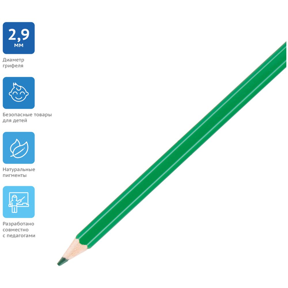 Карандаши цветные 72цв. Гамма Классические