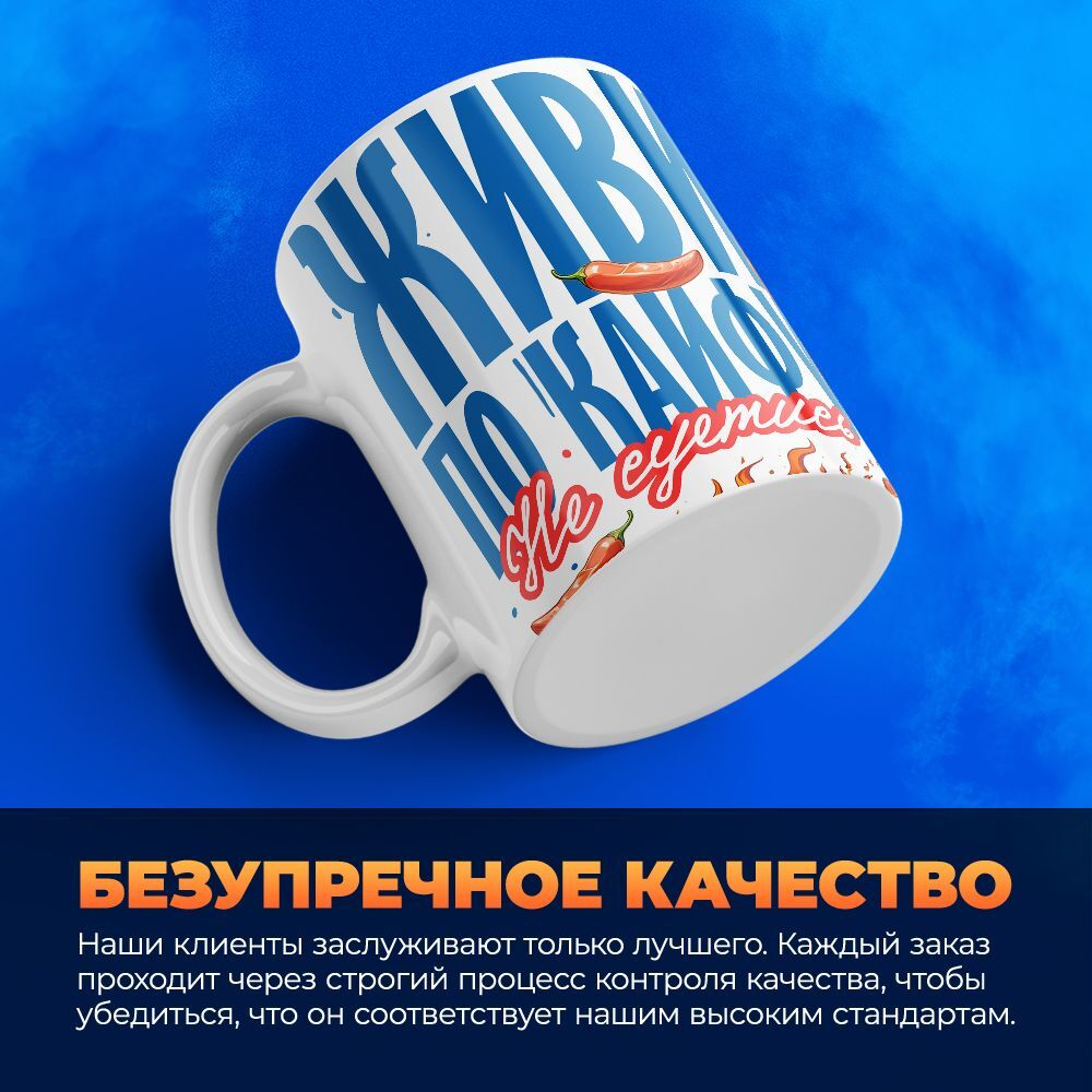 Кружка, с 23 февраля, 330мл, 1шт