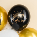 Латексный шар «С Юбилеем!», хромированный, 30 см