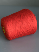 Пряжа Zegna Baruffa Cashwool 2/30 (100%мериносовая шерсть),1500м/100гр,пламя