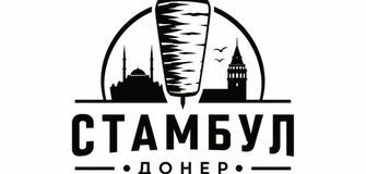Стамбул Донер