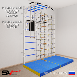 Шведская стенка Sv Sport усиленная 64940 (Турник рукоход/Брусья/Лестница/Трапеция/Мат 2м/Канатный лаз)